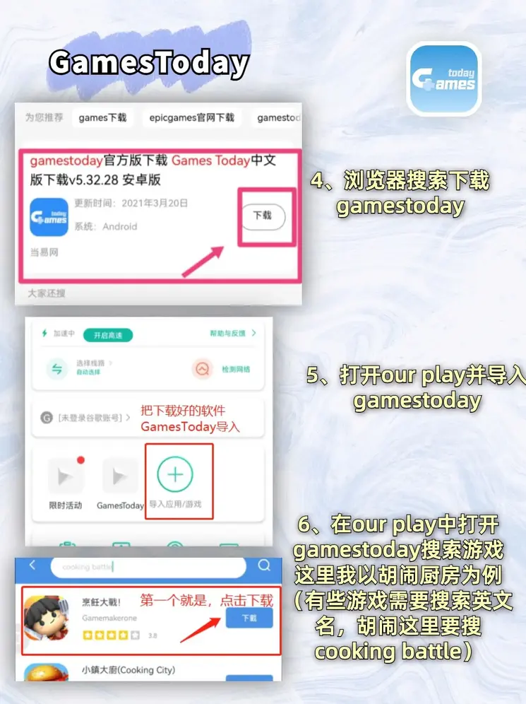 球赛投注网站截图2